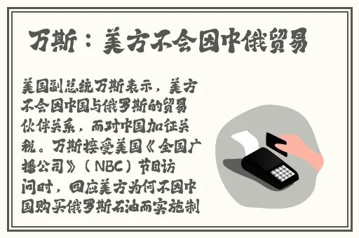 野外生存不打马赛原版
